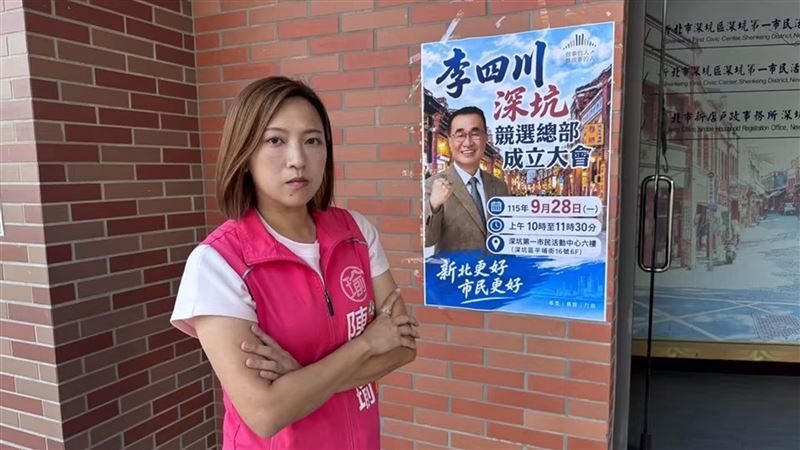 陳乃瑜控地方幹部恐嚇　李四川競總：抹黑