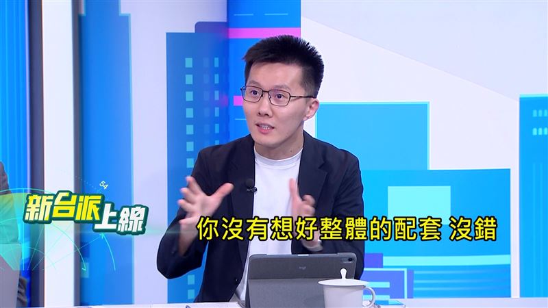 蕭敬嚴指出蔣萬安的致命傷:「沒想好整體配套,急就章,被嘴兩句就下架。」(圖/新台派上線)