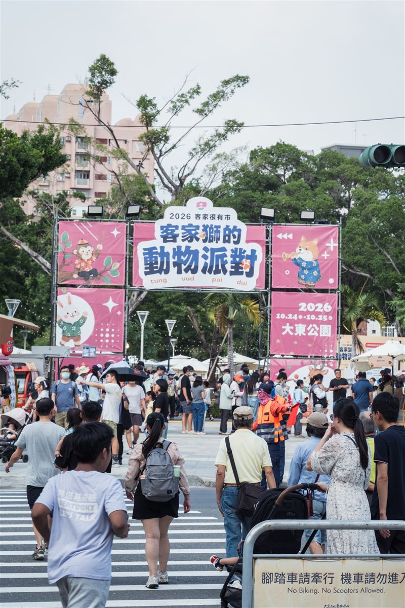 童樂園裡玩出客家味!將客語融入遊戲與體驗活動,讓孩子在玩樂過程中自然接觸客語,感受語言的趣味。(圖/翻攝畫面)