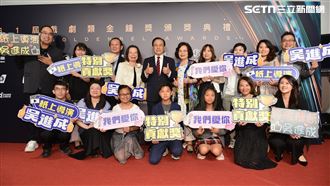 吳進成獲特別貢獻獎　淚謝愛妻勸進