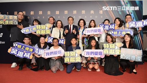吳進成獲特別貢獻獎　淚謝愛妻勸進