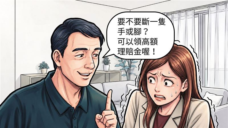 尪替河口湖亡女買保單：斷手腳有高額理賠