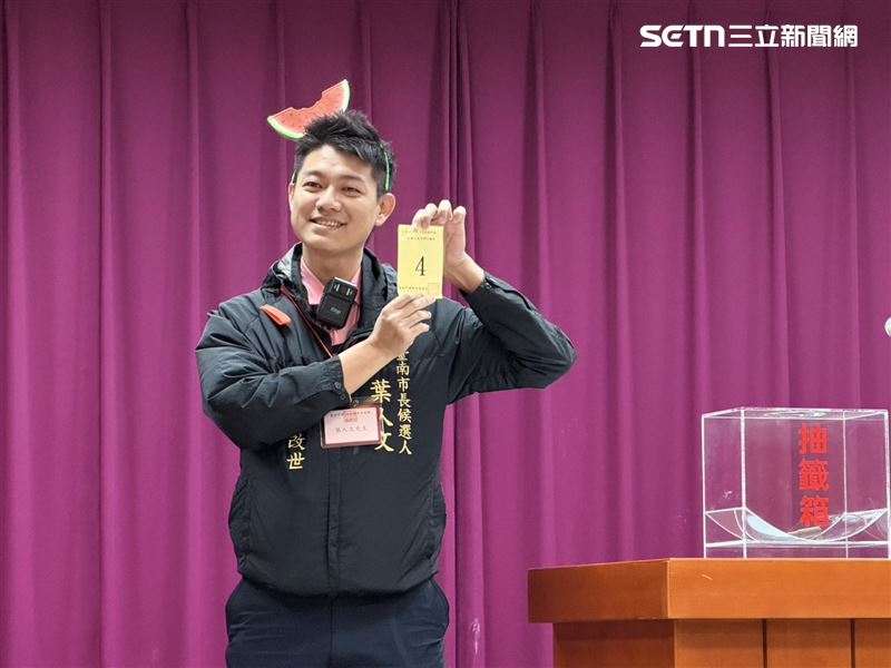 台南市長候選人號次出爐！謝龍介2號　陳亭妃親抽3號：人民作靠山（圖／記者林昱孜攝影）