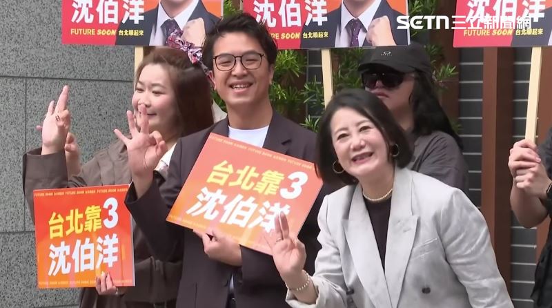 沈伯洋、吳思瑤與幸運兒主委「Lydia」開心比出號次3(圖/翻攝畫面)