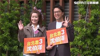 市民主委代抽「台北靠3」　沈伯洋曝心情