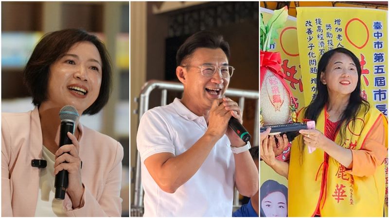 新／台中市長3搶1！候選人號次出爐