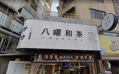 八曜和茶飲料驚見蛞蝓!調查結果6字網笑翻
