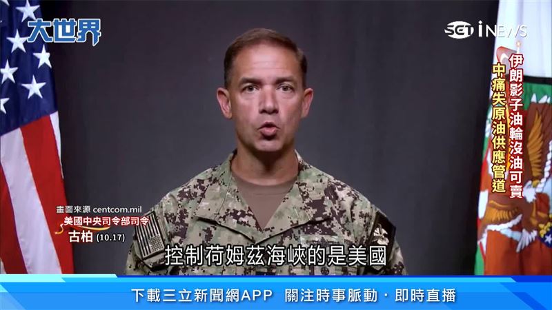 美對中經濟戰再升級！不只禁晶片還派臥底