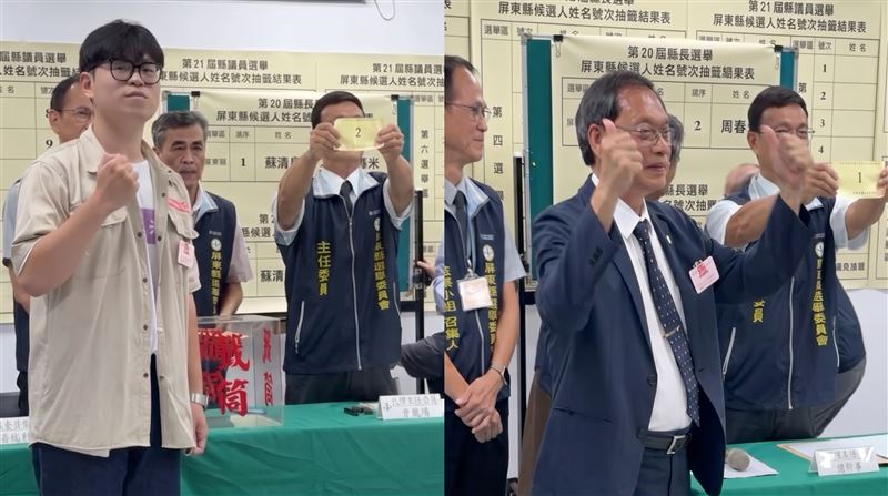 新／屏縣號次曝！蘇清泉1號周春米2號