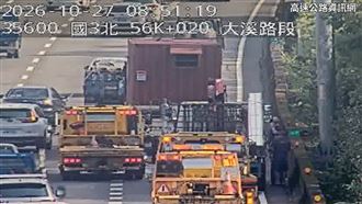 新／國3北向鶯歌系統3車追撞　回堵5公里