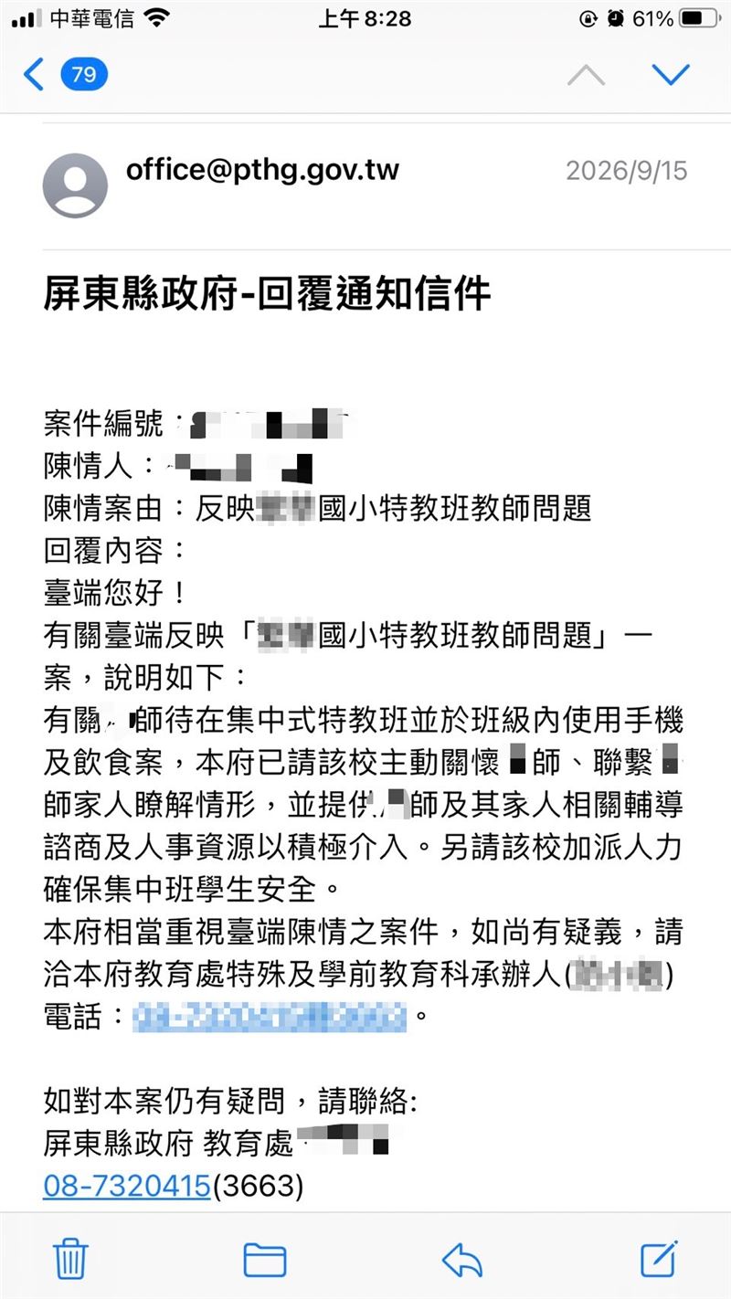 全國教育產業總工會表示,屏東縣府至今仍未啟動實質隔離及調查措施。(圖/全國教育產業總工會提供)
