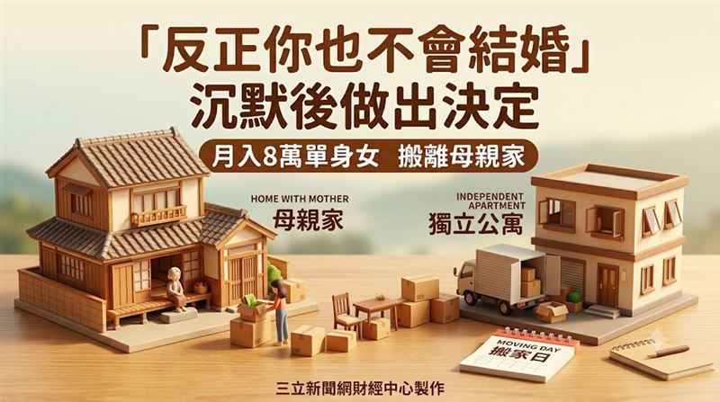 母親說得輕鬆　女兒笑不出來