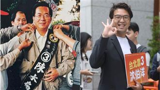 沈伯洋陳水扁同「3號、44歲」！網驚喊1句