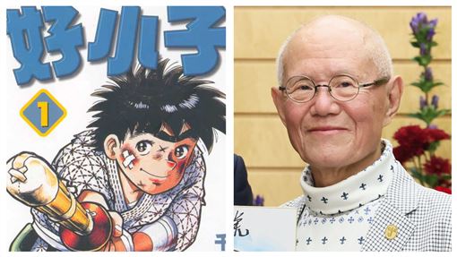 《小拳王》漫畫巨擘驚傳逝世　享壽87歲