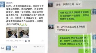 男用AI生成父病危影片騙朋友!8百萬全賠光