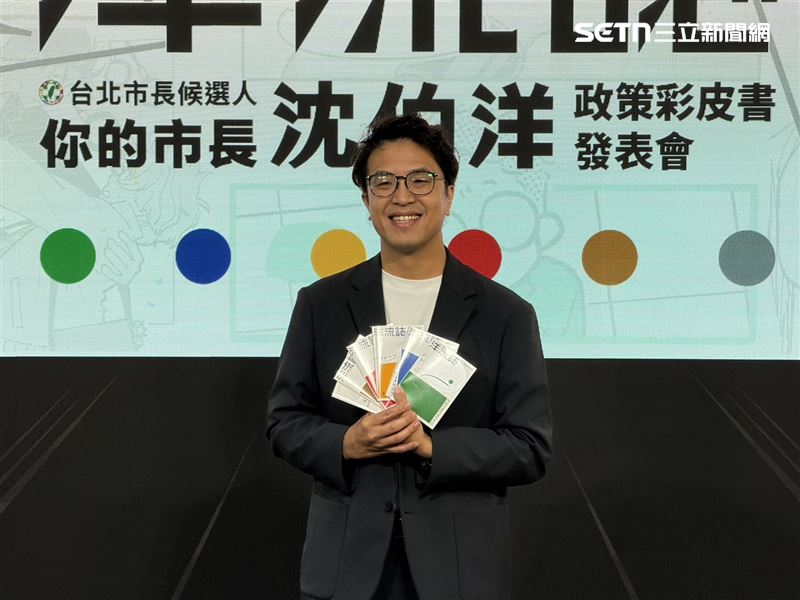 沈伯洋舉行《洋流誌》政策「彩」皮書發表會（圖／記者劉秀敏攝影）