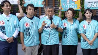 黃珊珊34萬票流向誰？柯文哲：不要幻想