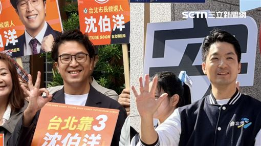 民調／沈伯洋好感度47.8%！蔣萬安跌10.9%