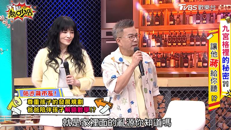 沈玉琳幽默開噴。（圖／翻攝自YouTube-11點熱吵店頻道）