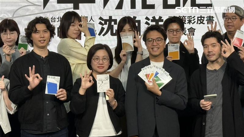 沈伯洋推5面向政策彩皮書　第6本藏彩蛋