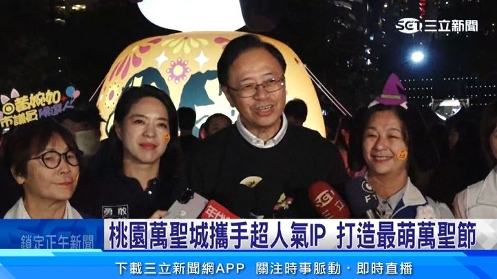 2026桃園萬聖城演唱會熱鬧開唱！攜手超人氣IP Snoopy打造全台最萌萬聖節