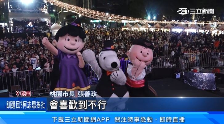 2026桃園萬聖城演唱會熱鬧開唱！