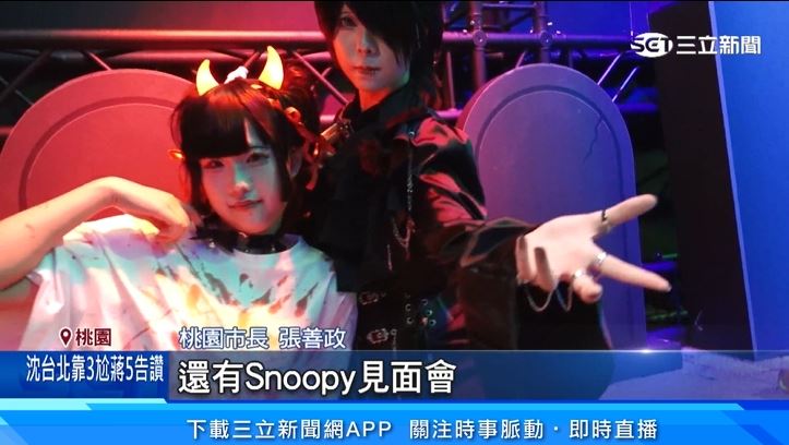 2026桃園萬聖城演唱會熱鬧開唱！攜手超人氣IP Snoopy打造全台最萌萬聖節