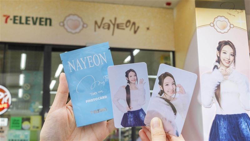 7-11 TWICE娜璉小卡、海報入手辦法曝！