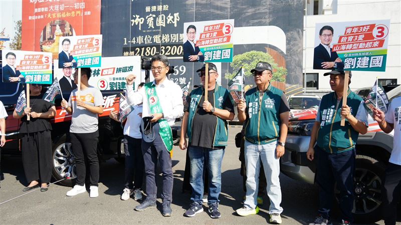劉建國抽中3號！喊3海轉型雲林動起來