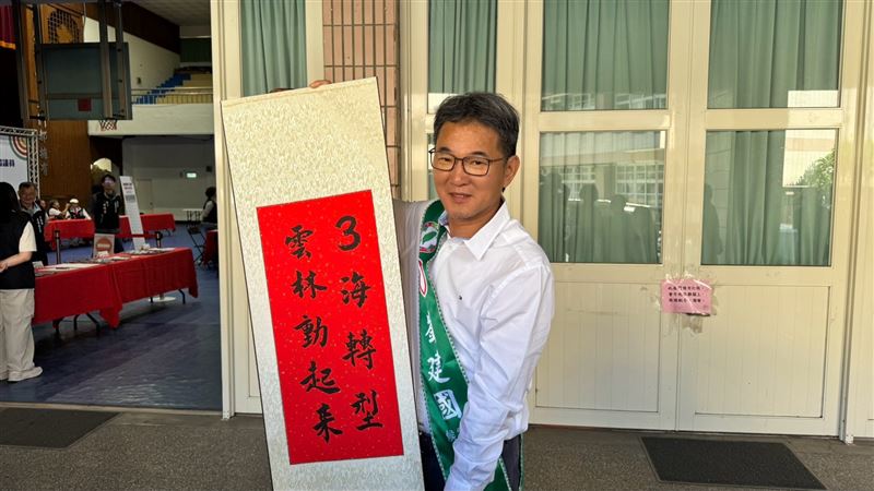雲林縣長候選人劉建國抽中 3 號，高舉「3海轉型、雲林動起來」捲軸展現信心