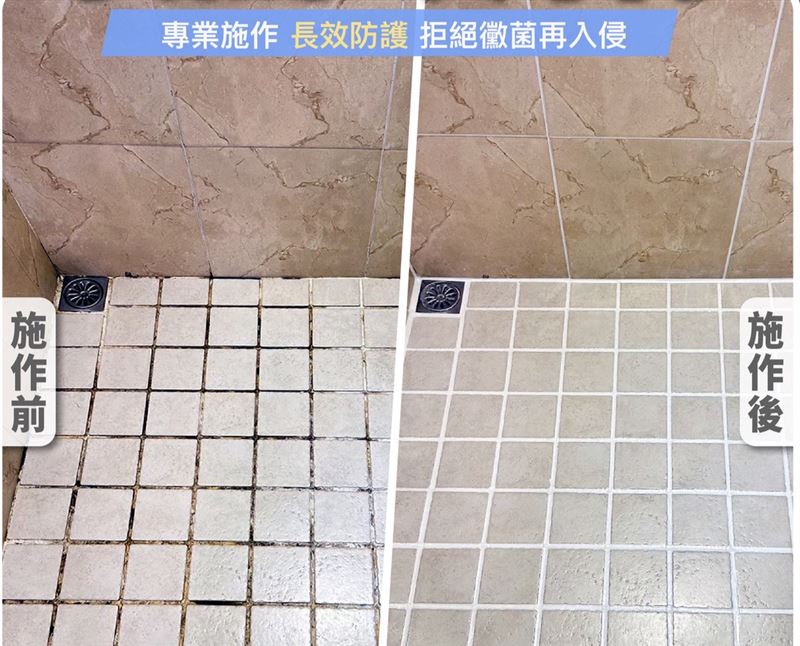 浴室矽利康發霉?「科技防黴工程」有解