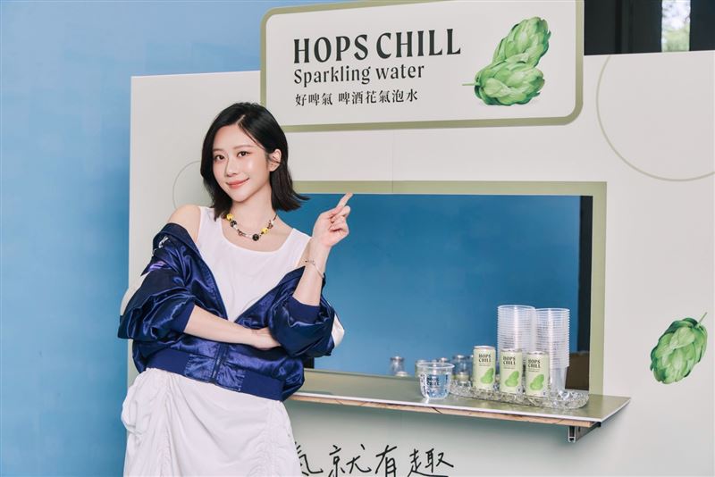 HOPS CHILL好啤氣全新登場。（圖／品牌業者提供）