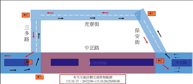 樹林中正路捷運施工,將於10月27日、28日連兩晚梁吊作業,雙向車道將於每晚22時至隔日清晨6時全線封閉。(圖/新北工務局提供)
