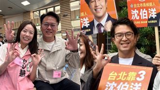 沈伯洋、莊競程雙心慧、雙3號！全網狂讚
