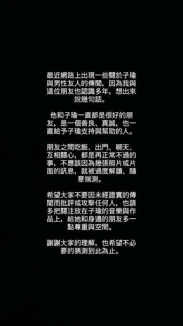 子瑜媽媽於限動說明。(圖/翻攝自IG @topbeauty_lydia)