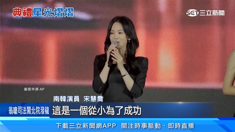 Netflix韓10週年　宋慧喬、孔劉齊聚