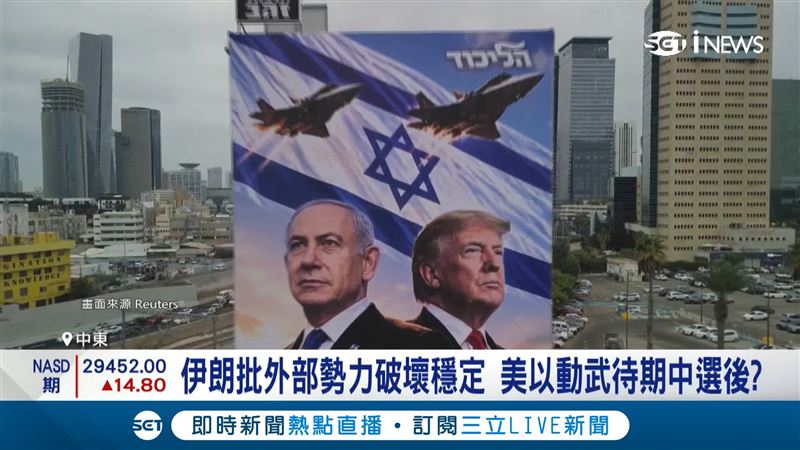 美國傳出可能擴大對伊朗軍事打擊,以色列城市街頭出現相關地緣政治宣傳看板。(圖/路透社/達志影像)