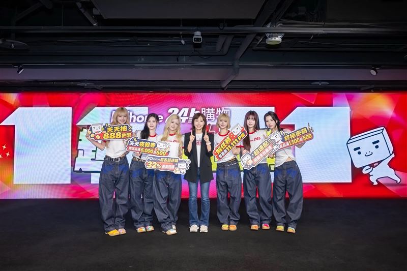 今年PChome邀女團GENBLUE幻藍小熊擔任雙11活動大使。（圖／品牌業者提供）