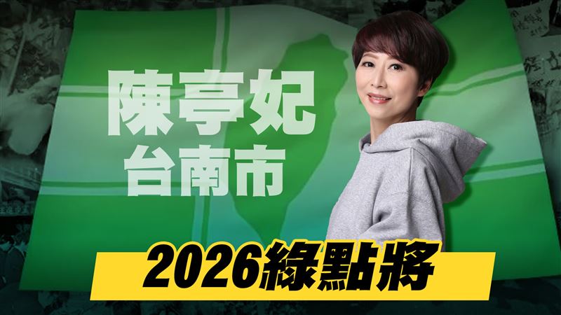 打造台南新亮點　陳亭妃拋泰迪熊園區構想
