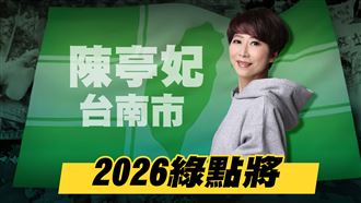 打造台南新亮點　陳亭妃拋泰迪熊園區構想