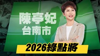 謝龍介喊生孩供房　陳亭妃：我只能笑三聲
