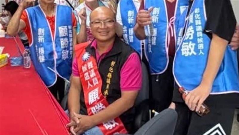彰化縣花壇鄉鄉長顧勝敏,轉戰參選彰化縣第一選舉區縣議員,今天上午抽中8號,未料因涉圖利罪,遭法院判刑。(圖/翻攝臉書)
