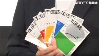 獨／文山區變天?在地醫:洋流現象30年未見