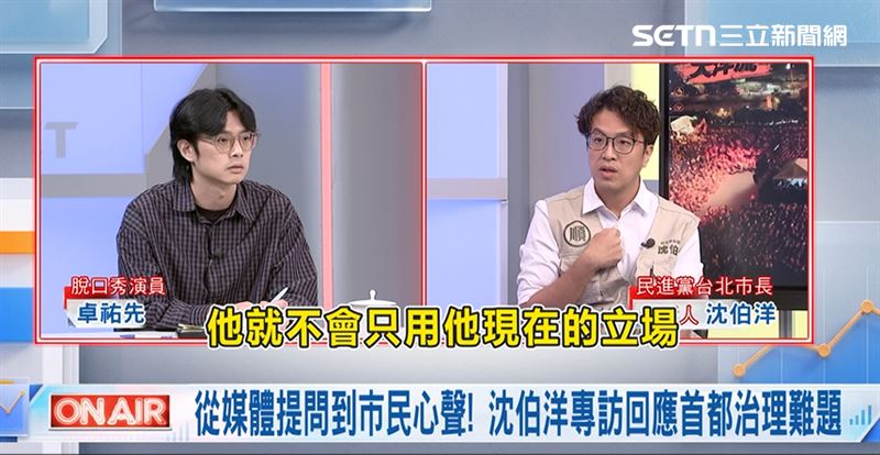 解決店家出走商圈問題！沈伯洋提URS 2.0