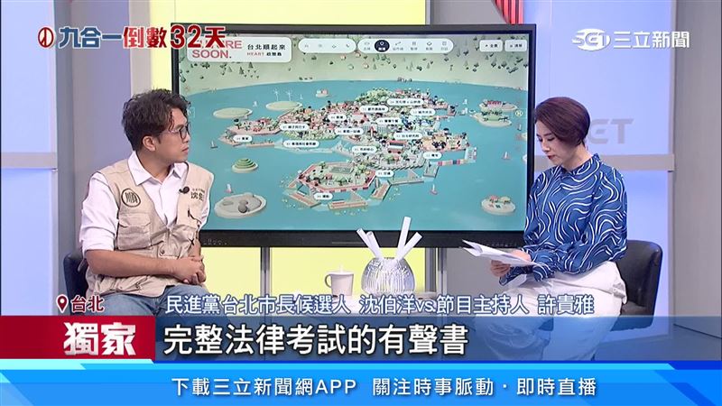 有網友表示，沈伯洋過去曾送人一套完整的法律有聲書