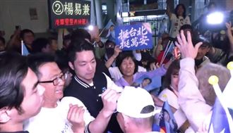 蔣萬安赴內湖737夜市掃街　獲支持者包圍