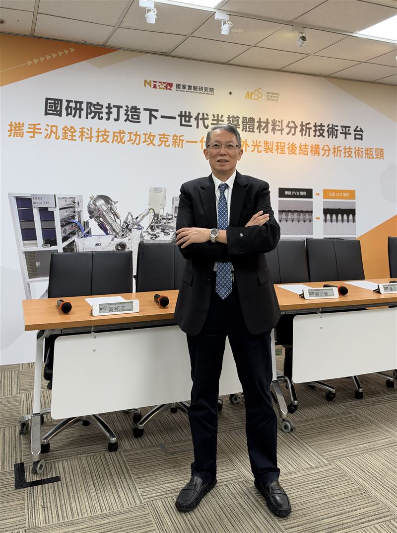 汎銓攜手國研院國儀中心發展「類FAB產線驗證技術」,整合ALD與分析技術,打造先進製程「生產+驗證分析一條龍」服務,助客戶縮短研發週期並降低成本。(圖/汎銓提供)
