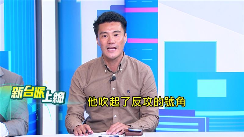 前國民黨青年部副主任丁瑀批評,蔣萬安在造勢場合聲稱要「吹響反攻號角」,但其焦點卻全然放在對抗民進黨,而非針對對台施加軍事威脅的中國共產黨。(圖/新台派上線)