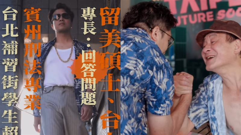沈伯洋和金馬男星陳慕義同台飆戲。（圖／翻攝自Threads@pumashen帳號）