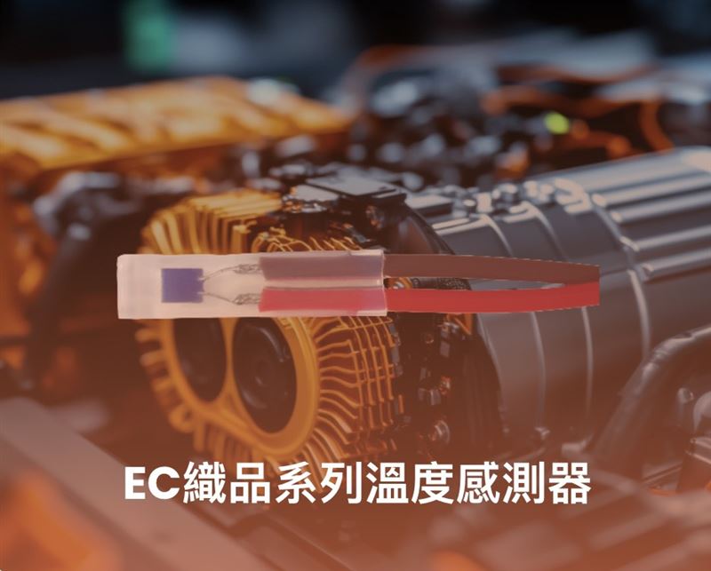 本土投顧看好國巨漲價效益逐季反映，預估2027年每股盈餘（EPS）達32.50元，重申「買進」評等，目標價812元。（圖／翻攝自國巨官網）